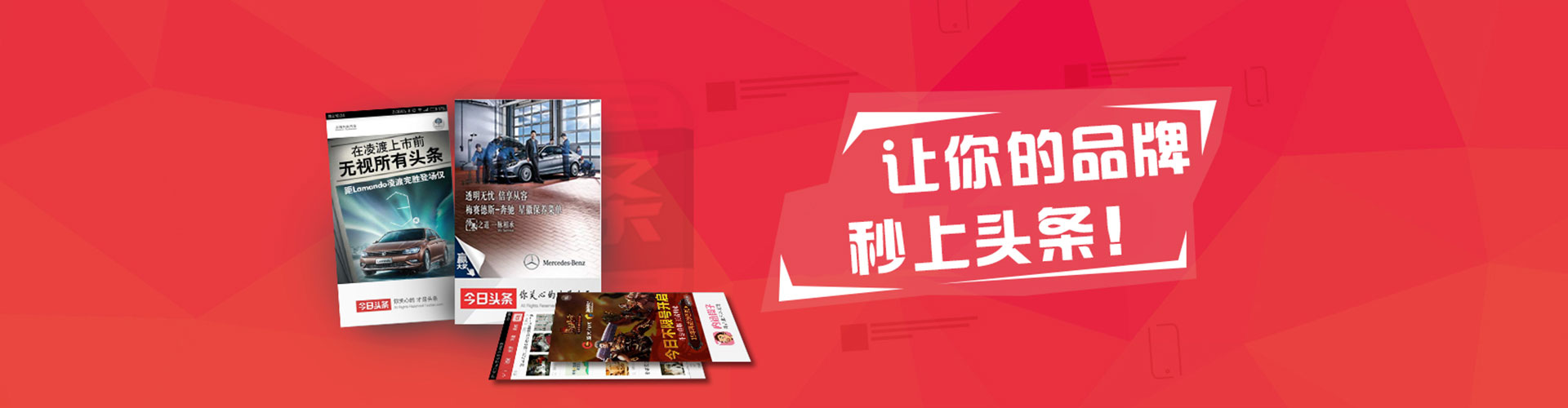 台安百度推广返点