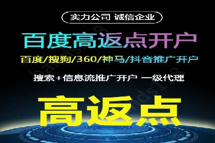 SEM竞价开户技巧：从案例中学习